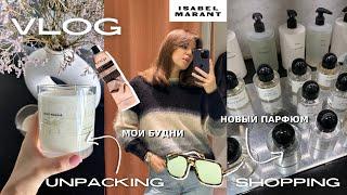 9. UNPACKING | Шоппинг, Мельбурнские будни и покупка нового парфюма