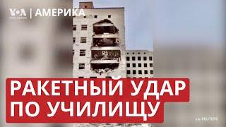 Россия ударила по Полтаве: десятки погибших. Визит Путина в Монголию. Арест самолета Мадуро