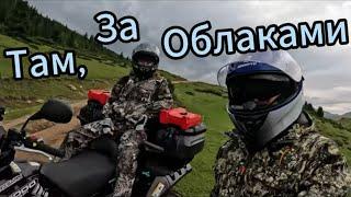 За Облаками Небо !! Пикники у Речки в Горах !