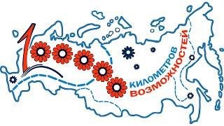 Дневник экспедиции №5. Часть 6 |Запад России| Опочка, Торопец, Ржев, Княжье Озеро