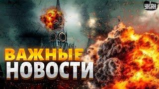 ВСУ ШАРАХНУЛИ по Москве! Последствия обстрела Харькова. Зеленский призвал к ВОЗМЕЗДИЮ | Наше время