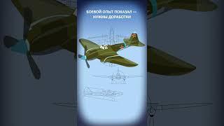 Как Сергею Ильюшину удалось создать самый массовый самолёт Второй мировой войны — Ил-2 #СССР
