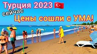 Турция 2023