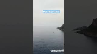 ⚓ Порт Сольер ⛯ Вид с маяка Far des Cap Gros