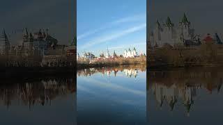 le Kremlin d'Izmailovo filmé à partir de l'île d'Izmailovo le 1 novembre 2923