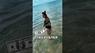 Отдых на море. Куда поехать в отпуск на авто?