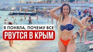 Крым. Я ОБЕСКУРАЖЕНА! Просто ТЬМА ТУРИСТОВ! Рассказываю откуда. Ялта и Симеиз.