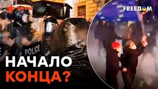 Тбилиси В ОГНЕ — что происходит? Грузины в прямом эфире все рассказали
