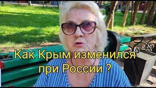 МЕСТНАЯ ВЫСКАЗАЛАСЬ! ТАКОЕ НЕ ОЖИДАЛИ УСЛЫШАТЬ! Кому ПЛОХО в Крыму? Опрос Крыму. Показываю как есть!