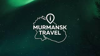 MURMANSK.TRAVEL: Межсезонье на Кольском полуострове (2023)