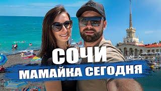 #Мамайка Сочи. Пляжи Сочи. Пляж "Русалочка" Мамайка