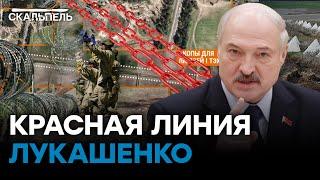 ПРЕДАЛ белорусов: Лукашенко скоро СВЕРГНУТ | Скальпель