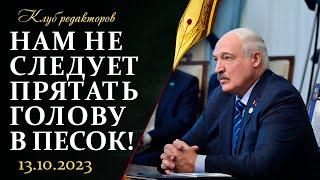 США — СПОНСОР ТЕРРОРИЗМА | Лукашенко расставил точки над i | Украина на втором плане.Клуб редакторов