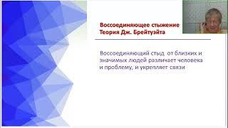 Восстановительный подход в социальной работе с детьми и их семьями /КоноваловАЮ