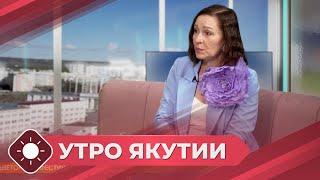 Утро Якутии: Цветочный фестиваль (02.08.24)