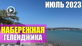 НАБЕРЕЖНАЯ #ГЕЛЕНДЖИК 