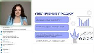 Онлайн бизнес-завтрак от Российского сообщества предпринимателей. Амалия Барыкина