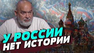 "Русская культура" - это ещё одна ложь, которую выдумал Кремль — Михаил Шейтельман