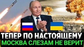 Утренная свежие новости -  только что! решающий сирена!  3 минут назад!  сводка фронт прямо сейчас