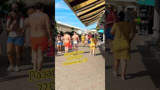 Лазаревское 22.09.24. Набережная #сочи #beach #море #лазаревское #сочи