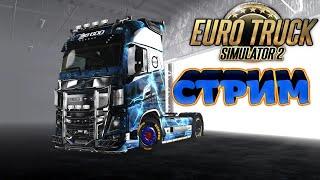 Euro Truck Simulator 2| Путешествие по России и не только