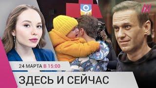 17 украинских детей вернули из РФ. Навальный снова в ШИЗО. Ночная атака дронов в Украине