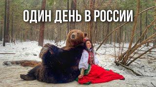 Встретила живого медведя в лесу! Обычный день в России 