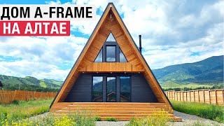 Вдохновляющий дом в форме шалаша на Алтае/Обзор дома A-Frame в селе Тюнгур