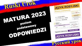 Rosyjski #112 - Matura 2023 - Odpowiedzi. Formuła 2015 i Formuła 2023