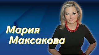 Мария Максакова: Ленд-лиз для Украины так и не начался
