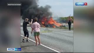 Два человека сгорели заживо в ДТП на трассе Славгород-Табуны