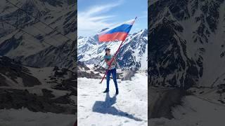 Эльбрус - самая высокая гора в России. 18 апреля 2024