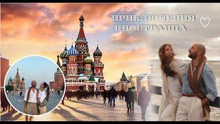 VLOG. Путешествие Москва - Калининград  ✈️