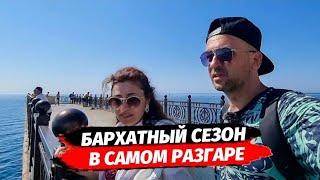 Бархатный сезон в Сочи в самом разгаре. Имеретинка. Отдых в Сочи.