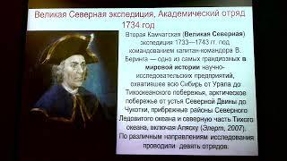 Старинные почтовые и проселочные тракты на территории НСО, и великие люди, по ним путешествовавшие