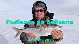Рыбалка на Байкале 2023