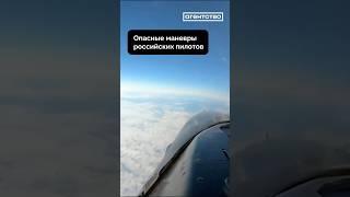 Российский пилот совершил опасный маневр рядом с американским F-16 у берегов Аляски