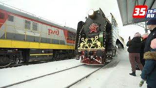 Поезд Деда Мороза закончил путешествие по России