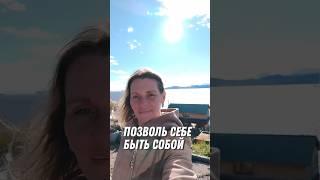 Выбирай свою жизнь! #камчатка #живупосердцу Подробнее в Телеграм