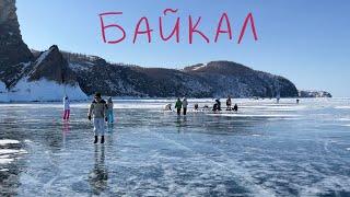 Зимний Байкал 2022. Топ локаций которые стоит увидеть. Иркутск.