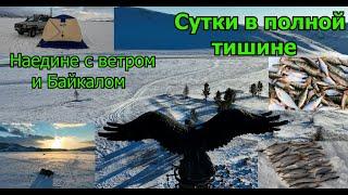 Байкал. Наедине с ветром .  (Alone on the ice of Lake Baikal)