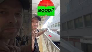 Обзор самого быстрого поезда в Японии 