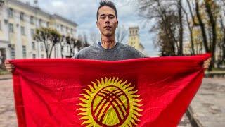 Реакция Людей на Флаг Кыргызстана! Знают ли Русские Девушки Киргизию?