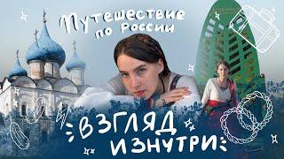 ПУТЕШЕСТВИЕ ПО РОССИИ (СУЗДАЛЬ - ДЕНЬ ОГУРЦА, КОЛОМНА, ТУЛА, МОСКВА.) | ЗАПИСКИ ПУТЕШЕСТВЕННИЦЫ