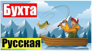 Морская рыбалка на Камчатке (Ep 97) (Июль 27, 2023)