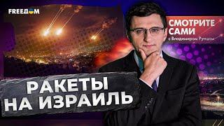 СРОЧНО! ИРАН АТАКОВАЛ ИЗРАИЛЬ СЕЙЧАС | САРМАТ опозорил ПУТИНА | Что ТРАМП сказал ЗЕЛЕНСКОМУ