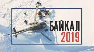 BAIKAL 2019