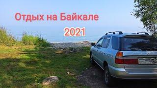 Озеро Байкал, п. Мурино, 2021год /36 Серия/