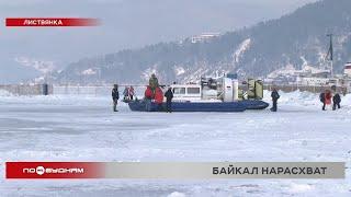 Практически все турбазы и гостиницы на Байкале забронированы на предстоящие праздничные дни