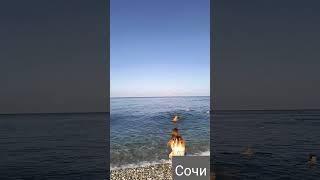 Море в Сочи. 9 августа 8 утра #сочи #beach #пляж